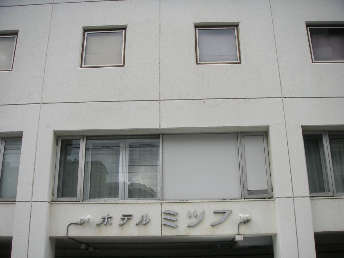 Hotel Mitsufu Osaca Exterior foto